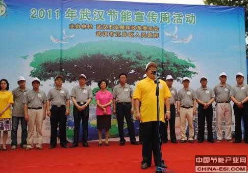 ���������人�н���������